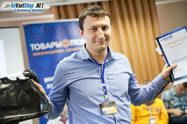 Первый в России E-commerce Day прошёл 25 июля в Москве - 6066